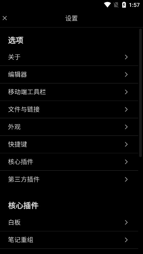 截图2