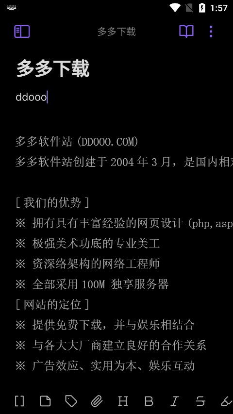 截图4